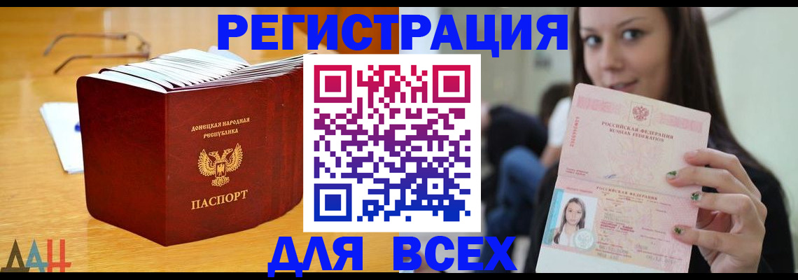 найти адрес прописки в Старой Купавне