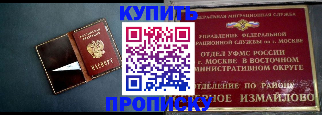 форма 3 в Старой Купавне